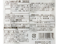 【ＢＢ半額！】ごろごろ茶豆ちぎり揚げ_4