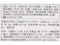 【ＢＢ半額！】国産白すりごま_2