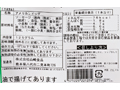 【ＢＢ半額！】国産小麦のふんわりミニアメリカンドッグ（国産豚の無塩せきウインナー使用）_3