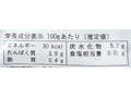 【ＢＢ半額！】国産オーガニック冷凍ブロッコリー_4