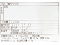 【ＢＢ半額！】骨取りまだら切身（一口カット）_4