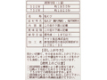 レンジでふっくら　駿河湾産桜えび_4