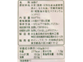 【ＢＢ半額！】国産大豆きざみ油揚げ（冷凍）_5