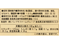 【ＢＢ半額！】はちみつ梅干_3