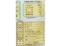 【ＢＢ半額！】九州産冷凍さといも（特別栽培）_5