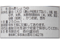【ＢＢ半額！】ダシをきかせた柚子ぽん酢_4