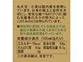 【ＢＢ半額！】特級　みのり醤油（国産丸大豆）・500ML（ペットボトル）_4