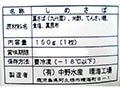 【ＢＢ半額！】しめさば_5