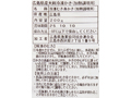 【ＢＢ半額！】広島県産大粒冷凍かき_4