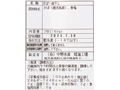 【ＢＢ半額！】鹿児島県産さば一夜干し_4
